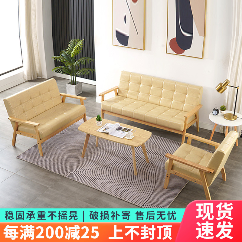 实木沙发茶几组合简易小户型客厅单双人布艺沙发出租房公寓小沙发
