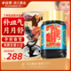 宜露鹿参膏胎膏女性鹿茸纯鹿胎粉素盘鹿血梅花鹿膏胶囊孕前暖参膏