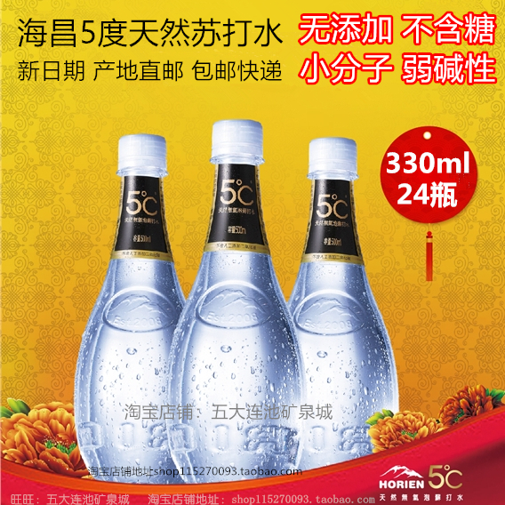 HORIEN5 Kedong natural Soda water Haichang 5 natural Soda water 330mlx24 Bottlein the Coffee/Oatmeal/Chongyin , Beverages , Mineral water/Pure water category - from Buy2taobao.com to provide professional Taobao agent buy service