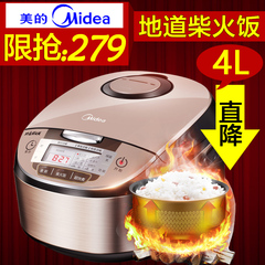 预约煮粥煲汤 Midea/美的 MB-WFS4029智能电饭煲4L升柴火饭电饭锅