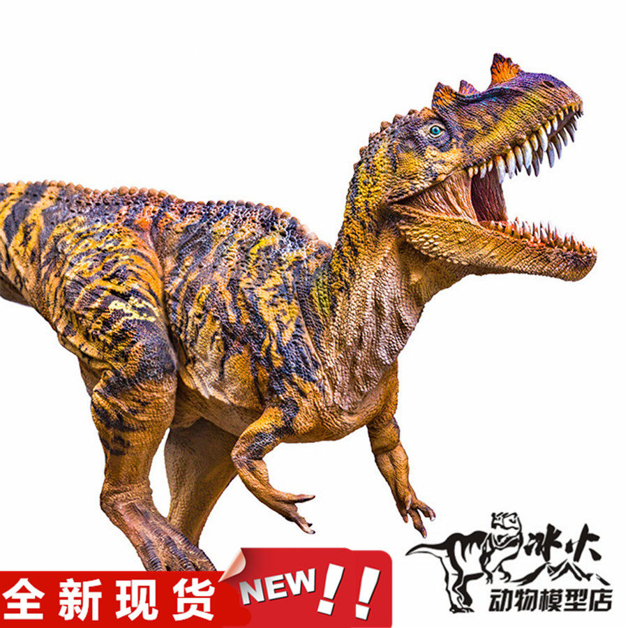pnso恐龙大王玩具模型角鼻龙史前动物全新现货礼盒装