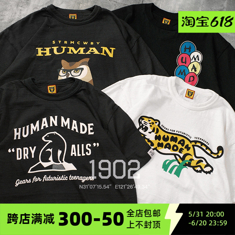 特价 HUMAN MADE TEE 日本制竹节棉 历年联名款卡通图案 短袖T恤