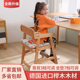 实木儿童椅可调节升降书桌写字椅靠背椅书房椅榉木小学生儿童餐椅