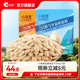 洽洽瓜子小南香盐焗南瓜子500g*2恰恰瓜子坚果炒货年货小零食