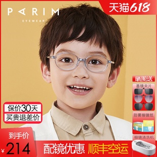 派丽蒙儿童防蓝光眼镜框可配近视男女手机电脑保护眼睛0度52209