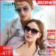 海伦凯勒2024新款墨镜女大框时尚韩版潮显脸小偏光太阳眼镜H2102