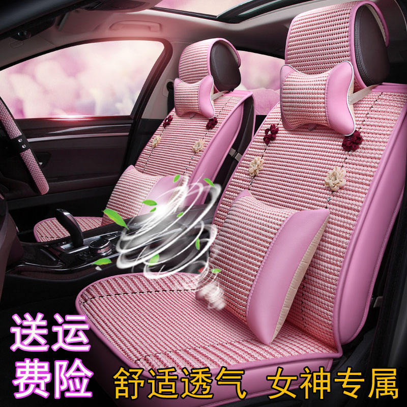 四季新款女士汽車坐墊大衆POLO凱美瑞帝豪H6逍客可愛冰絲專用座套在類目 汽車/用品/配件/改裝, 汽車用品/內飾品, 專車專用座套中 - 來自Buy2taobao.com提供專業的淘寶代購服務
