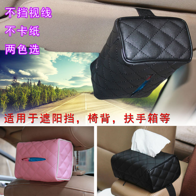 遮阳板椅背挂式车载车内用纸巾盒汽车用品纸巾套抽纸盒可爱粉色在类目 汽车/用品/配件/改装, 汽车用品/内饰品, 驾车个人用品, 车用纸巾盒/套中 - 来自Buy2taobao.com提供专业的淘宝代购服务