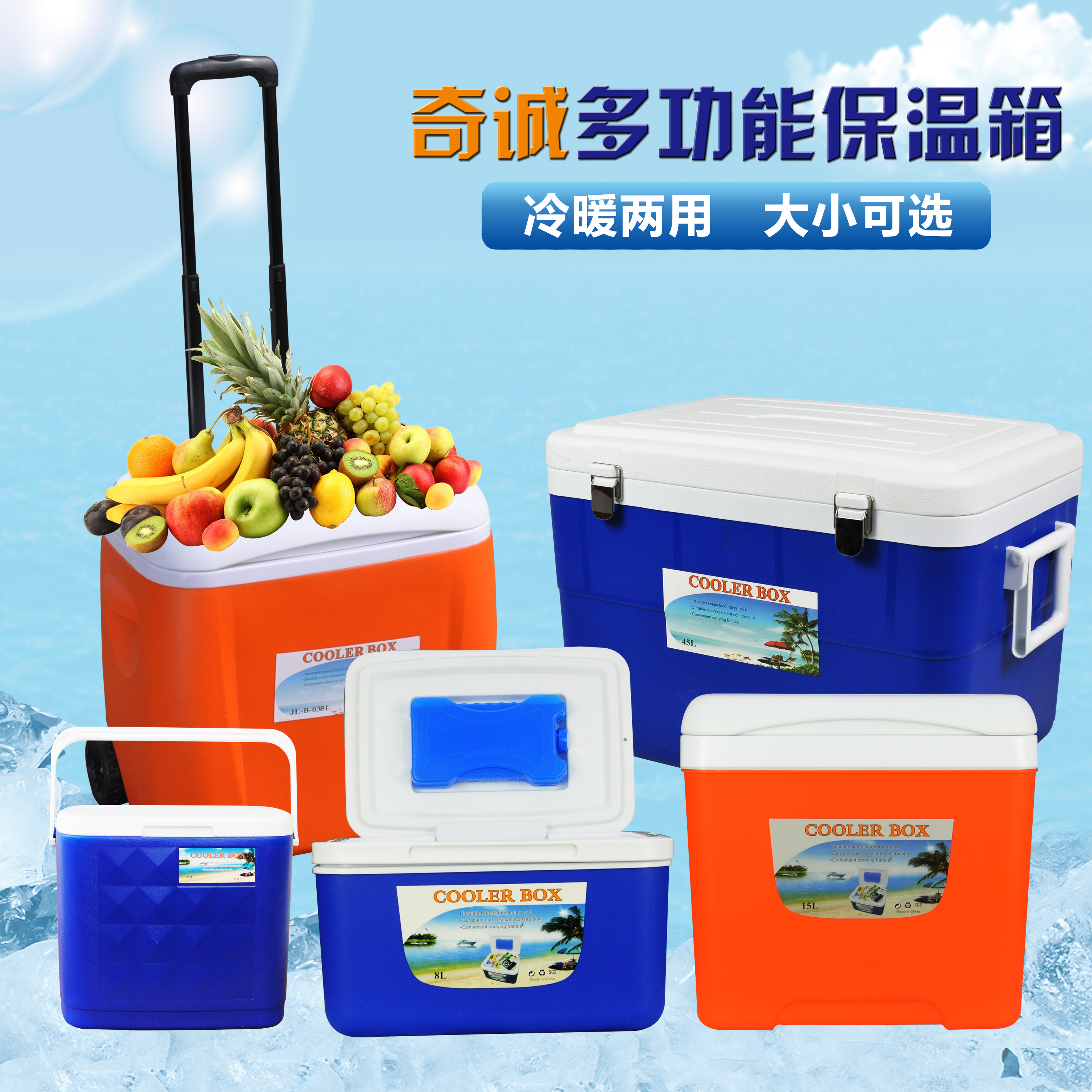 户外保温箱家用药品冷藏箱商用便携钓鱼外卖保鲜小号手提塑料冰桶|ruв категории открытый/альпинизм/в поход/Поездки товаров, плита/посуда/мангалы товаров, ледяной мешок/ведерко со льдом, ледяной мешок - от Buy2taobao.com для оказания профессиональной услуги покупки агента Taobao