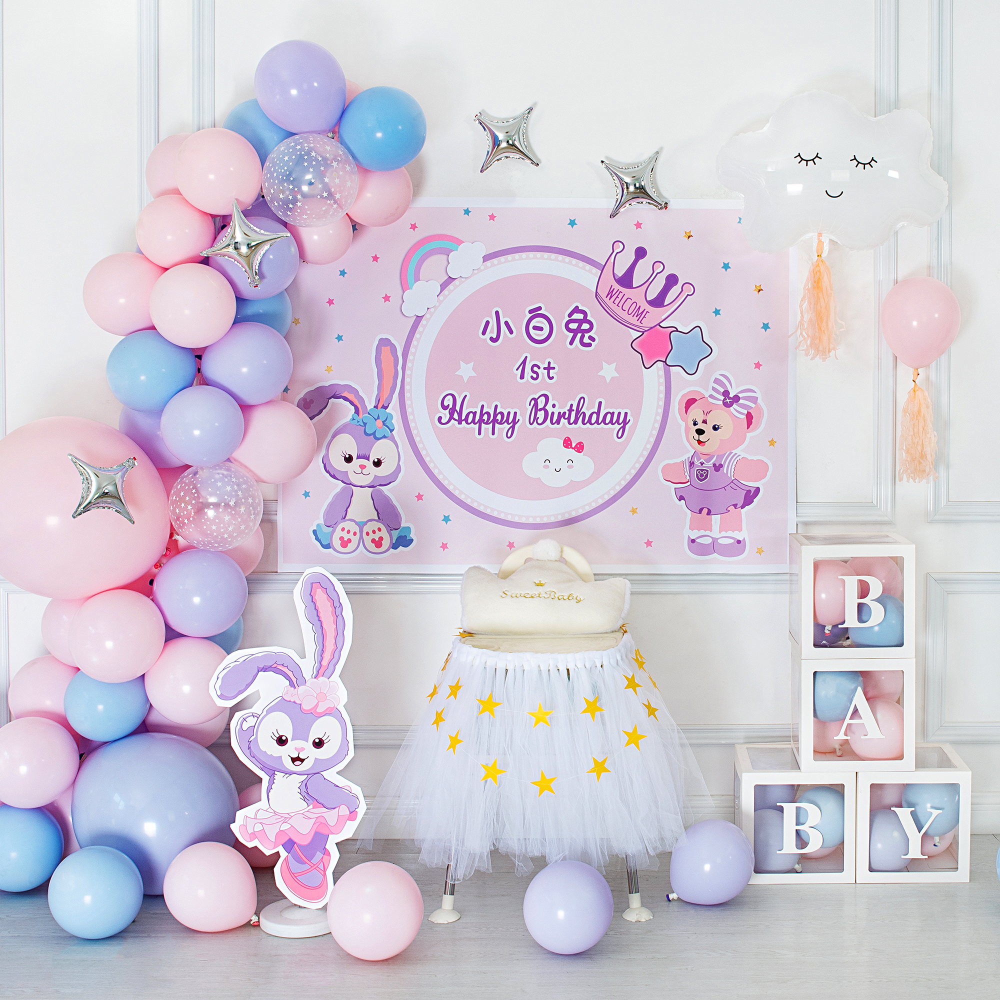 星黛露达菲熊兔子主题派对女孩宝宝一周岁生日布置百天宴场景装饰