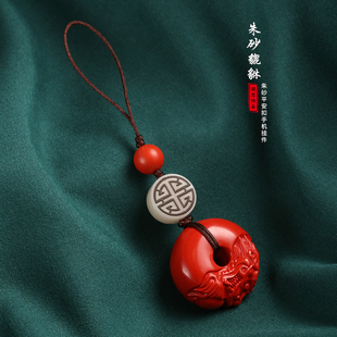 凝思中国风红朱砂貔貅手机链挂件男女招财挂饰个性转运吊坠饰品