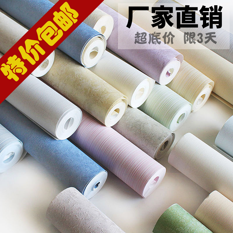 现代简约客厅电视背景墙条纹工程墙纸宿舍无纺布卧室纯色素色壁纸