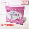 琳达妈咪产妇可洗纯棉乳垫防溢可洗式夏季防漏隔乳垫儿哺乳期防子|ru 琳达妈咪产妇可洗纯棉乳垫防溢可洗式夏季防漏隔乳垫儿哺乳期防子|ru