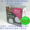 贝嘉乐防溢乳垫一次性孕产妇乳贴哺乳隔奶超薄干爽轻薄透气72片|ru 贝嘉乐防溢乳垫一次性孕产妇乳贴哺乳隔奶超薄干爽轻薄透气72片|ru