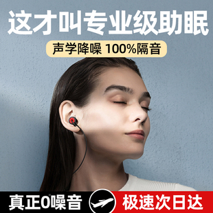 英国Beequiet耳塞睡眠睡觉专用超级隔音晚上防吵神器降噪音静耳朵