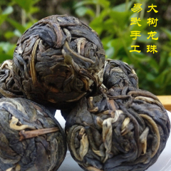 纯手工龙珠 云南普洱茶生茶 迷你小沱茶 2015年易武纯料大树茶