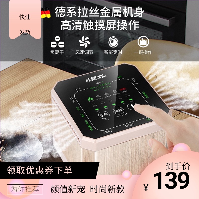 桌面防二手烟迷你空气净化器烟灰缸小型吸烟过滤抽烟神器烟味克星|ruв категории жизнь прибор, для очистки воздуха/кислородный - от Buy2taobao.com для оказания профессиональной услуги покупки агента Taobao