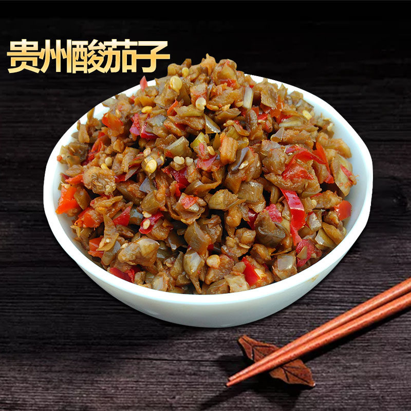 贵州特产酸菜大额优惠券