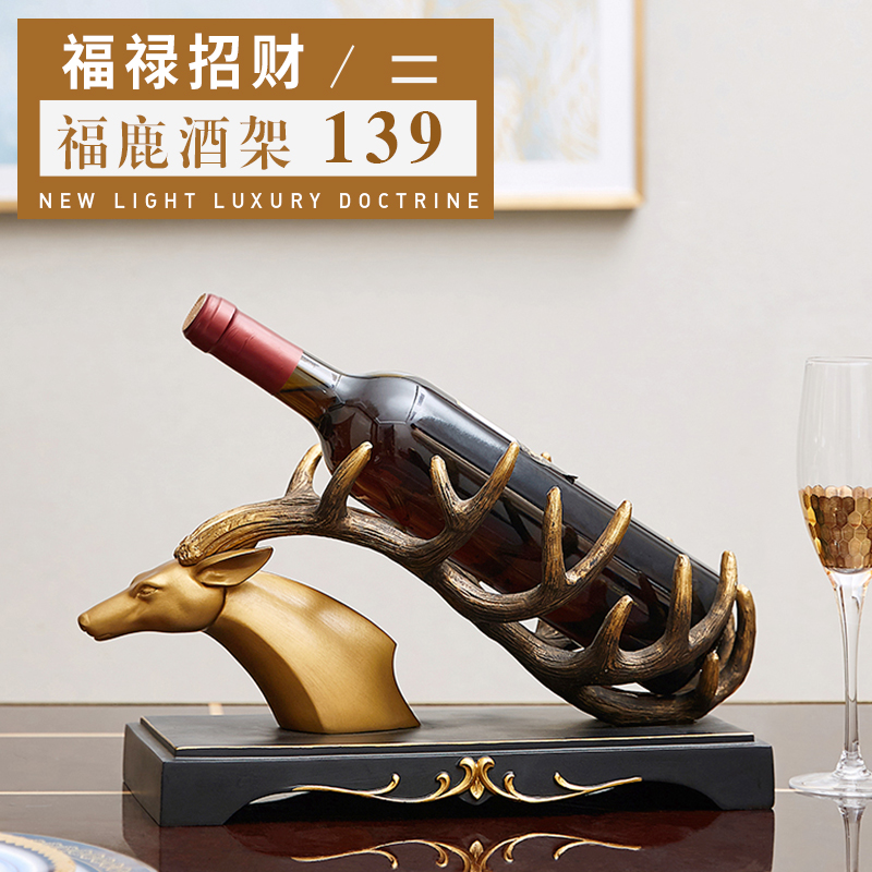 简约现代创意葡萄红酒架摆件酒柜装饰品欧美式客厅酒杯酒瓶展示架在类目 收纳整理, 家庭收纳用具, 收纳架, 红酒架中 - 来自Buy2taobao.com提供专业的淘宝代购服务