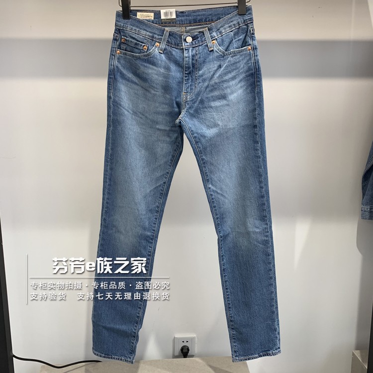 Levis李维斯正品 商场同款男士