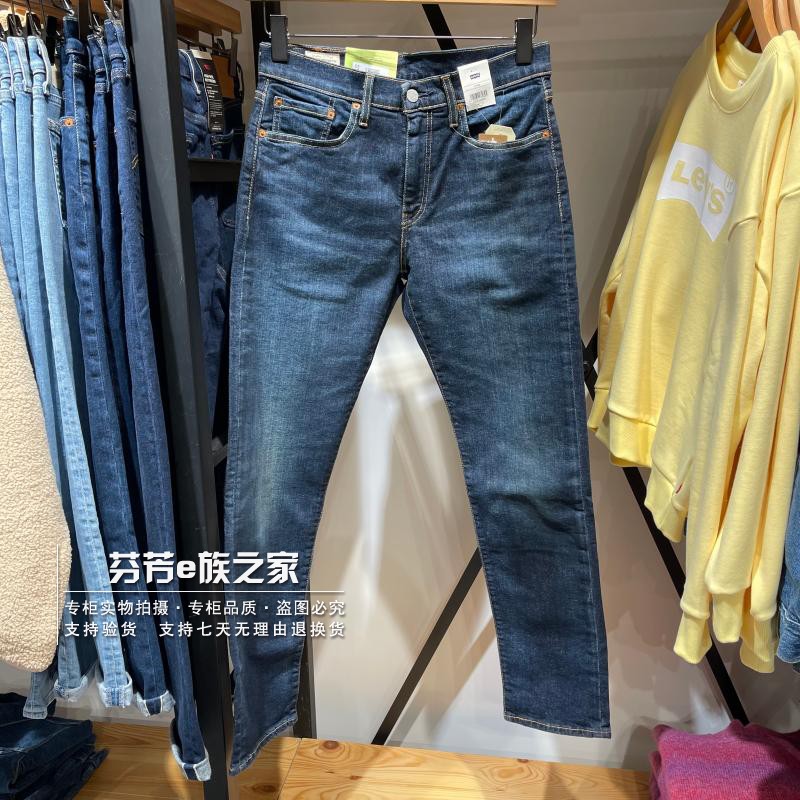 Levis李维斯正品2023新款男