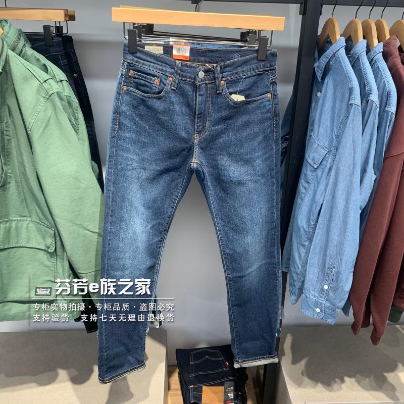 Levis李维斯正品商场同款男士5