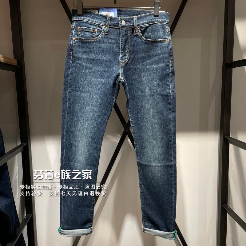 Levis李维斯正品2024新款男