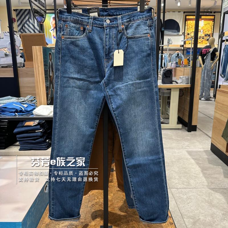 Levis李维斯正品2023秋款男