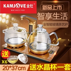 KAMJOVE/金灶 G9玻璃全自动上水 电热水壶电茶壶茶具全智能电茶炉