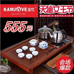 KAMJOVE/金灶V30L古花实木茶盘电磁炉一键智能自动泡茶机功夫茶具