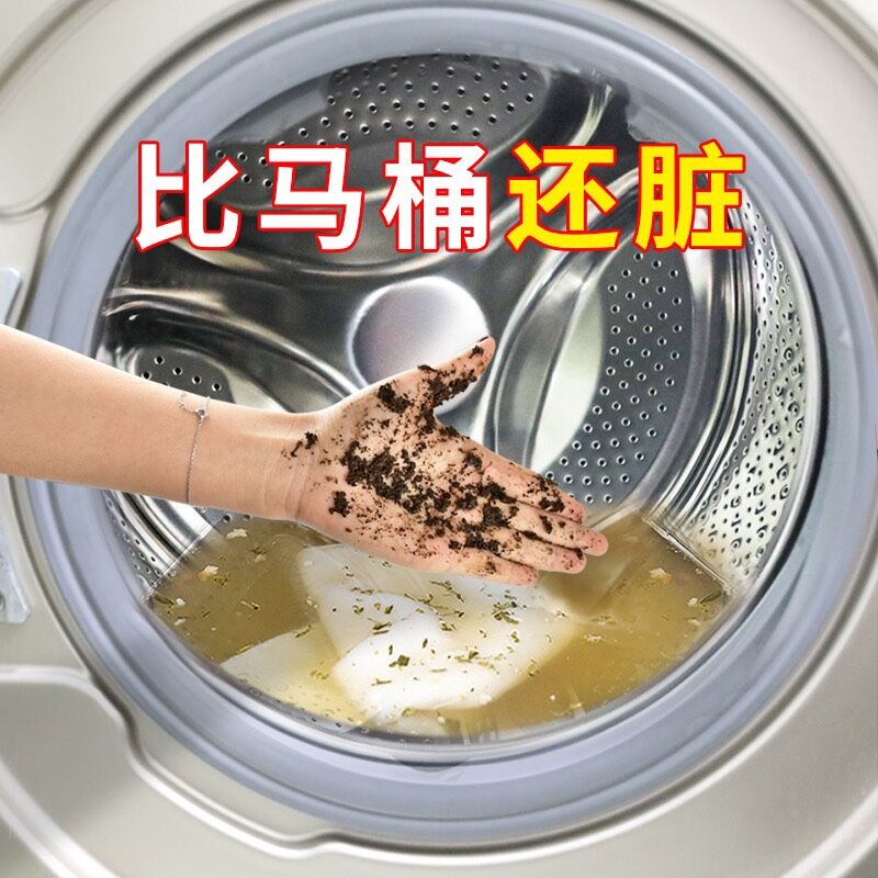 洗衣机清洗剂泡腾片家用洗衣机槽清洁滚筒式杀菌消毒除垢污渍神器|ruв категории туалетные чище/санитарно - гигиенических салфеток/бумага/Ароматерапия, семейной среды уборщиков, 洗衣机槽泡腾片 - от Buy2taobao.com для оказания профессиональной услуги покупки агента Taobao