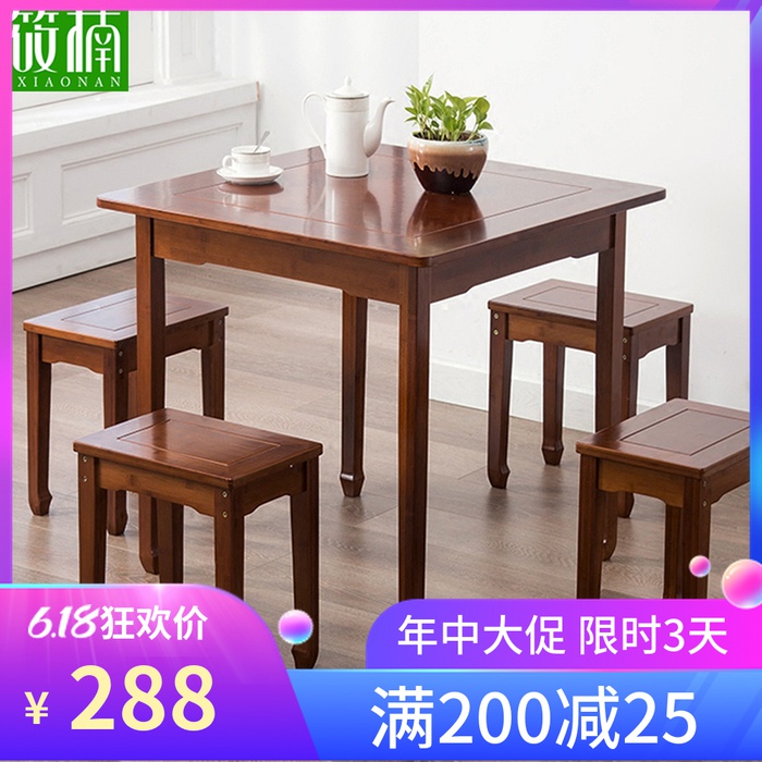 餐桌實木餐桌椅組合小戶型正方形吃飯桌子深色楠竹方桌仿古喝茶桌在類目 住宅傢俱, 桌類, 餐桌中 - 來自Buy2taobao.com提供專業的淘寶代購服務