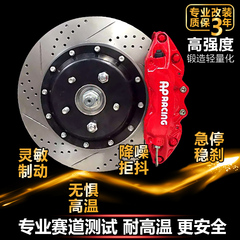 AP刹车卡钳套装AP5200 AP9040 AP8520 BREMBO GT鲍鱼改装刹车卡钳