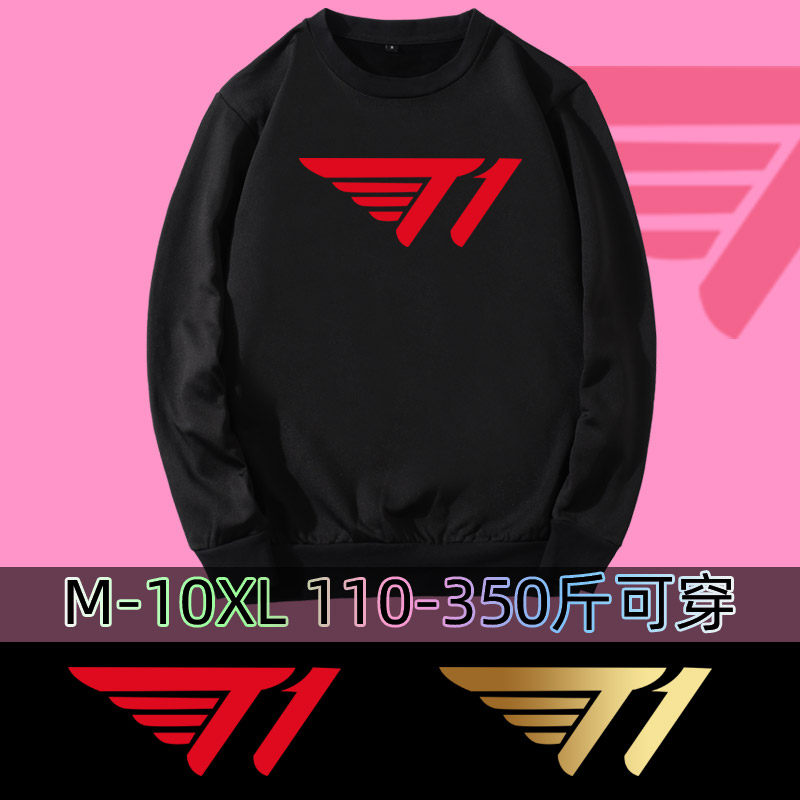 lol联盟英雄skt1战队队服t1比赛faker同款周边潮男士肥佬卫衣外套