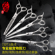 玄鸟专业宠物剪组合 直剪弯剪牙剪 宠物师专用正品剪刀套装VG10钢