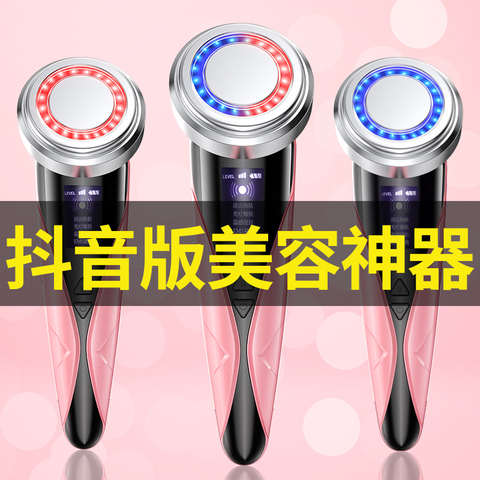 导入美容仪器家用洗脸提拉紧致洁面按摩器李佳推荐琦脸部毛孔清洁