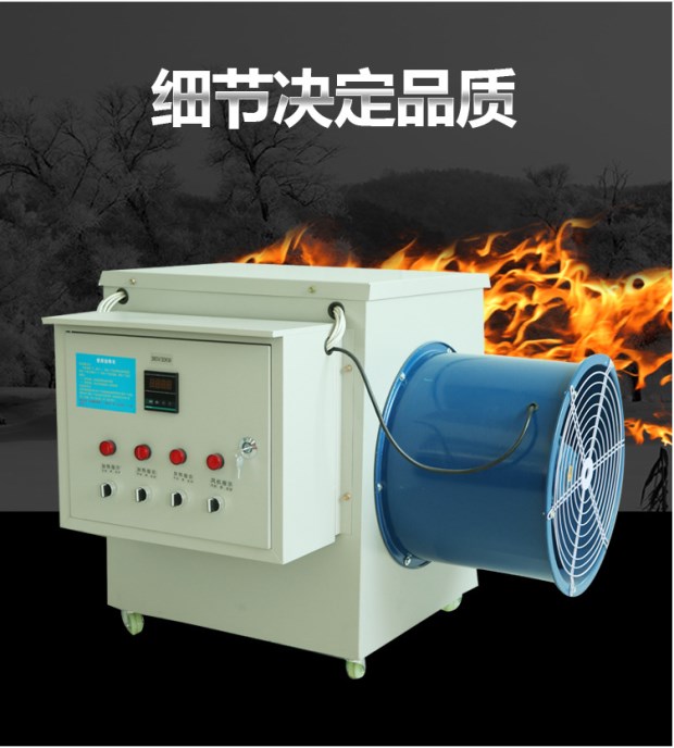 养殖暖风机电热风机电暖器取暖牧育雏热风炉大棚烘干工业暖风 淘宝 份