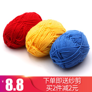 毛线绳子粗图片