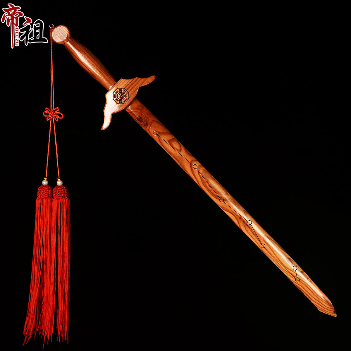 帝祖 桃木剑挂件实木雕刻七星八卦剑家居摆件挂件摆放