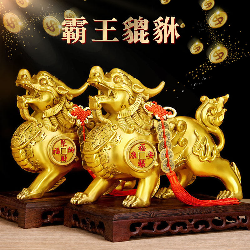 铜貔貅摆件一对招財铜钱貔恘家居玄关办公室貔犰装饰开业礼品皮丘