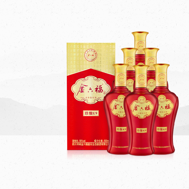 【官方直营】金六福珍酿k9浓香纯粮食白酒50度500ml*6商务用酒