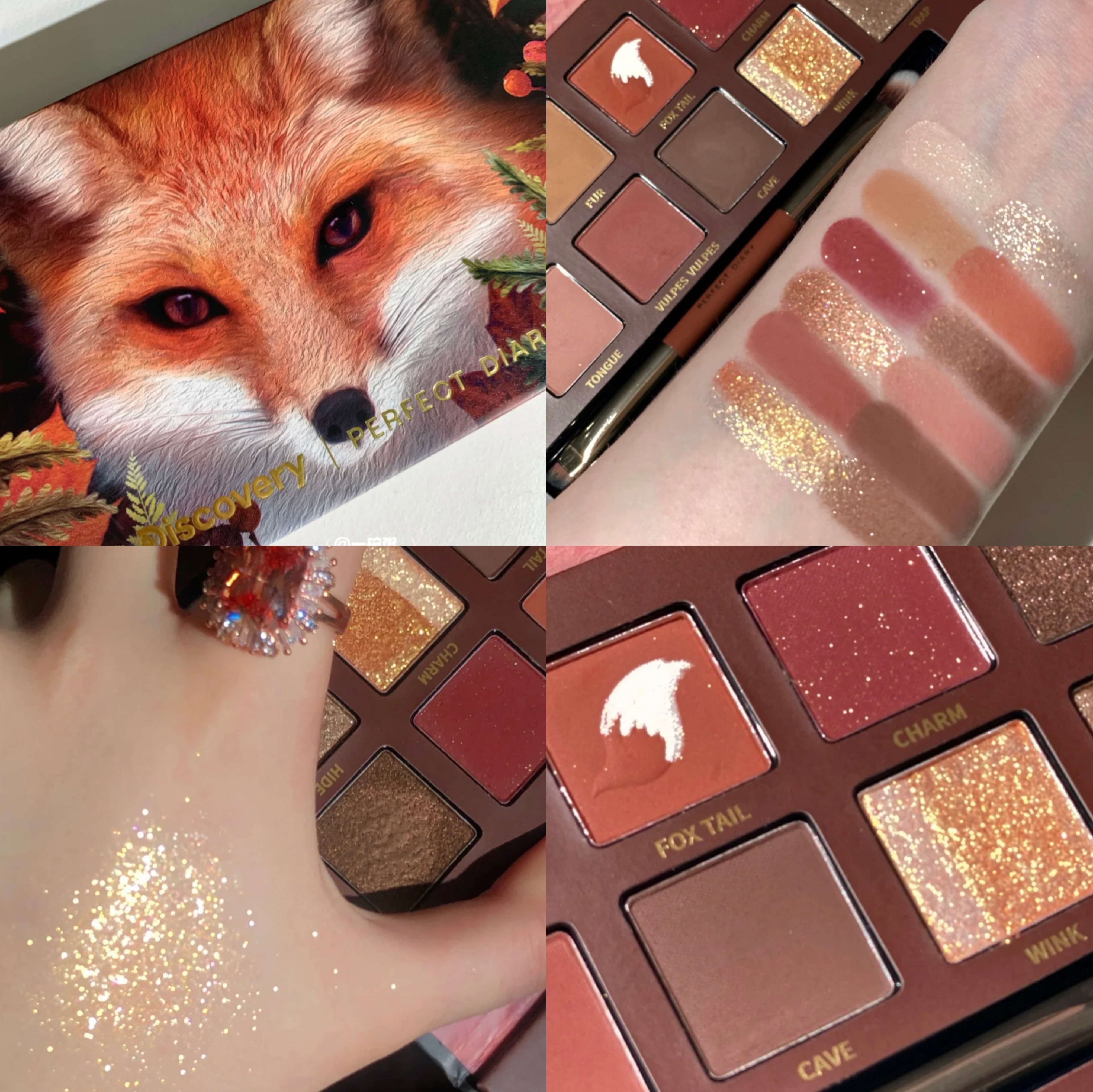 完美日记赤狐眼影盘十二色动物眼影锦鲤小猫老虎小鹿盘玉兔新品