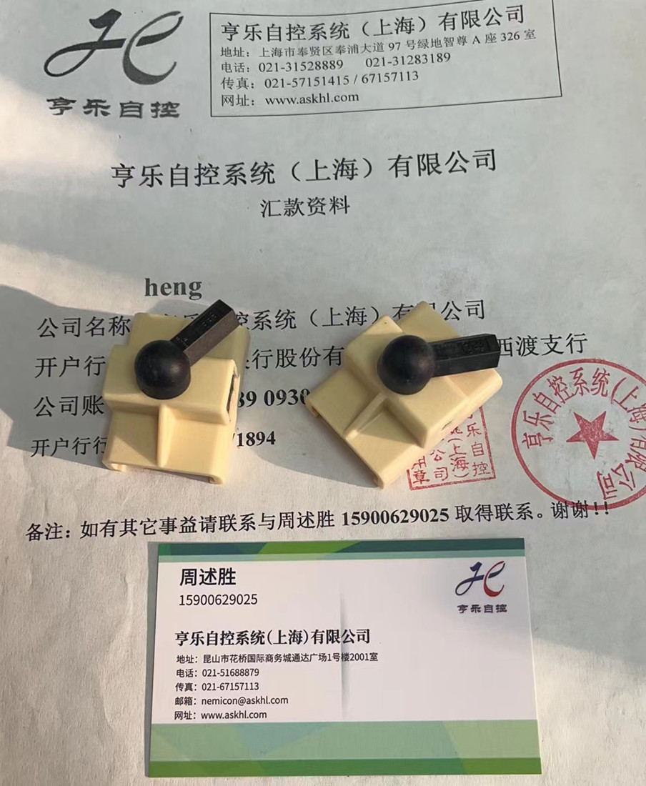 美国MTS位移传感器滑块254648 403448传感器滑块压铸机专用