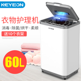 Kaiyiou underwear sterilizer underwear sterilizer household small clothes dryer ultraviolet disinfection cabinet