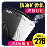 Kaiyiou fragrance machine fragrance machine hotel lobby fragrance machine commercial automatic fragrance machine household essential oil fragrance machine