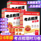2025王朝霞试卷考点梳理时习卷一二三四五六年级上册下册语文数学英语试卷测试卷子全套上 人教北师大苏教版同步练习期末旗舰店下