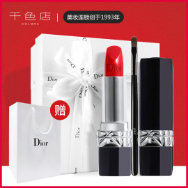 Dior/迪奥烈艳蓝金唇膏口红888/999哑光滋润047/520/028专柜正品