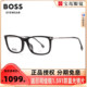 BOSS眼镜架商务男士方框休闲板材镜架全框可定制近视度数镜片1614