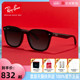 【成毅同款】RayBan雷朋方形潮酷时尚太阳镜女黑超墨镜男0RB4392D