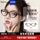 目戏猫眼黑框近视眼镜女可配度数眼镜框镜架可选蔡司镜片41003G